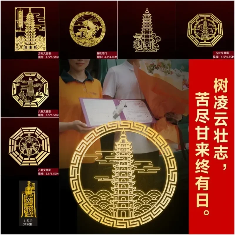 Metal Mobile Phone Sticker