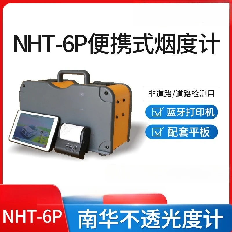 Diesel vehicle exhaust gas detector, portable Nanhua NHT-6P opaque smoke meter NHAT-610 with flat panel