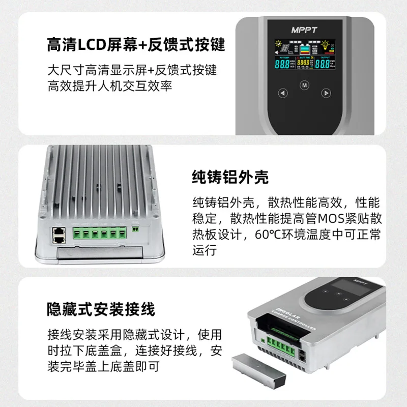 Qili Solar Controller Cast Aluminum Shell Mppt Controller 30-60A Engineering Grade Photovoltaic Controller