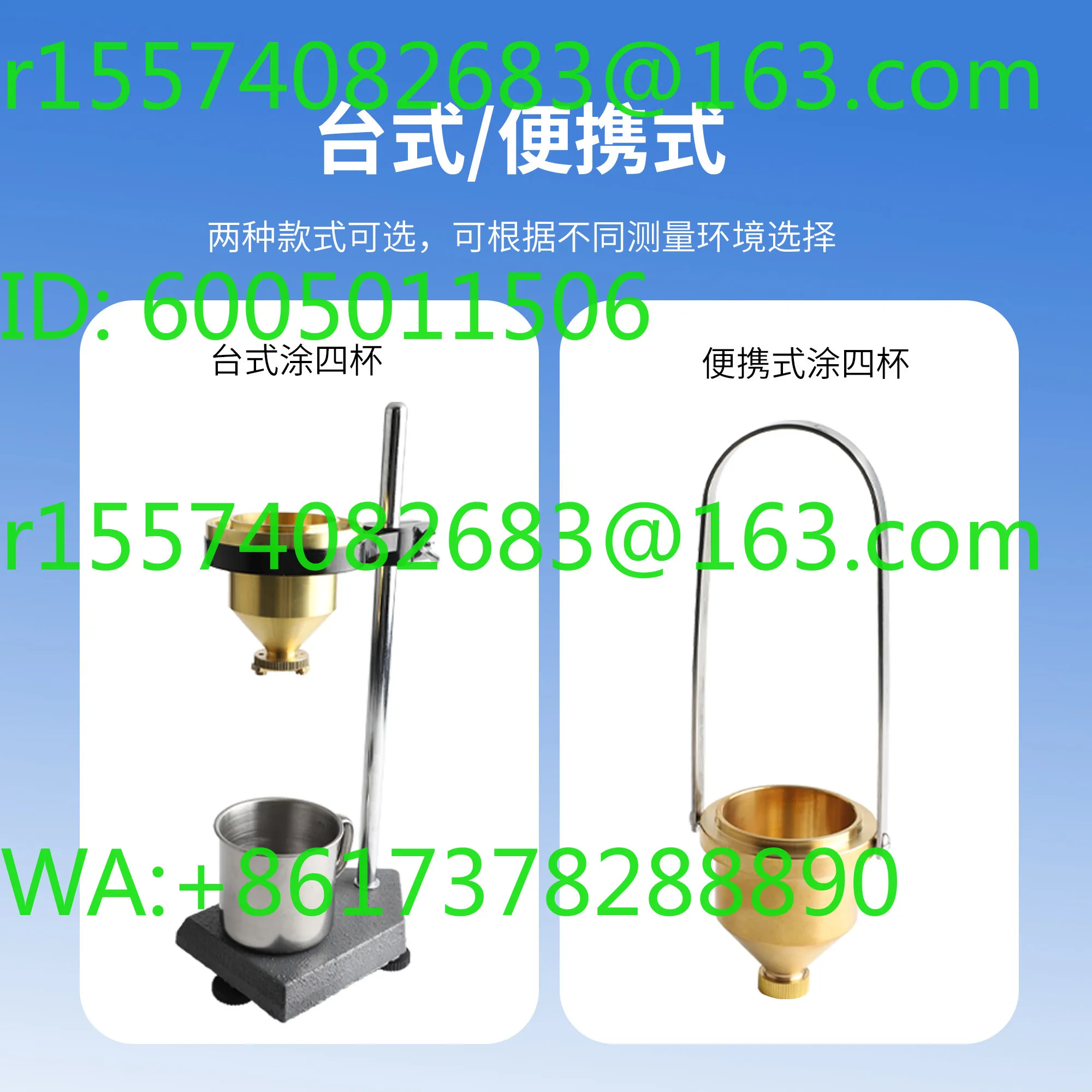 Coated-4 Viscosity Cup, Portable Viscosity Meter LND-1 Coated Four Paint Paint Copper Cup Portable/Desktop No. 4 Viscosity Cup