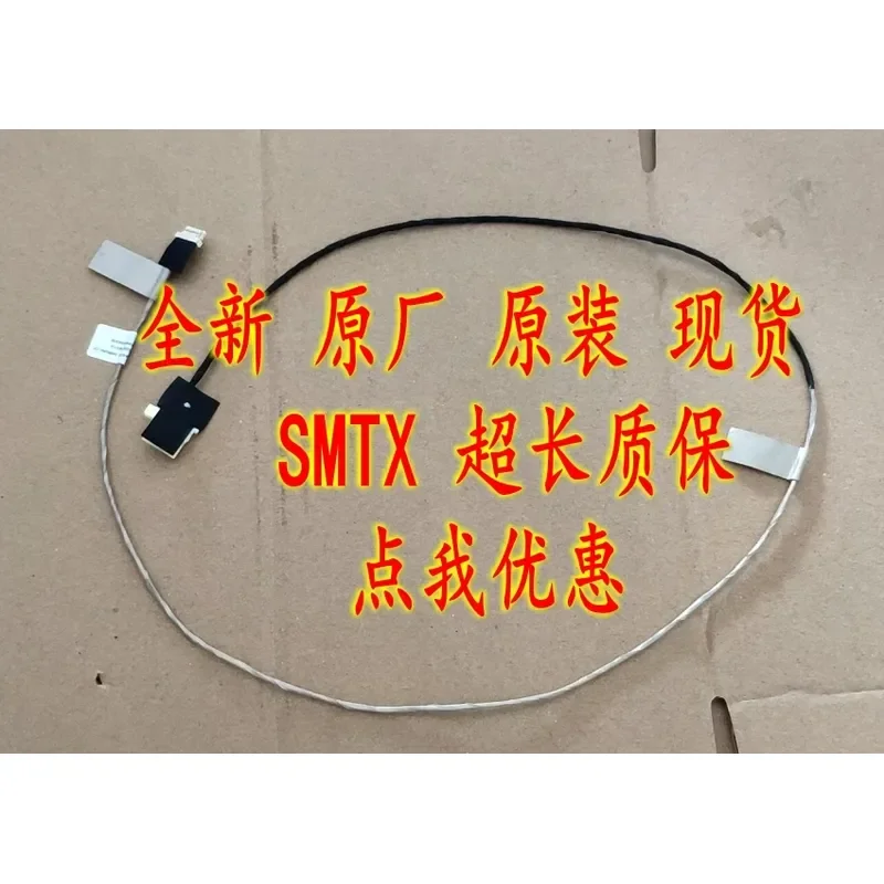 For Applicable to all-in-one machine ECA20 INX 23.8 inch DC020030400 screen backlight cable, order
