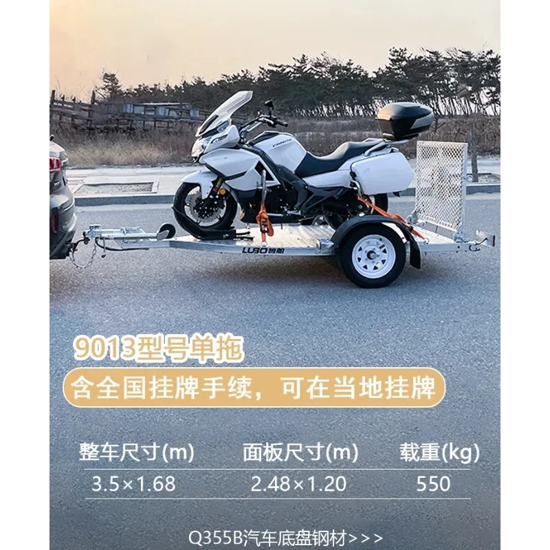 

Motorcycle Special Outdoor Hydraulic Motorcycle Trailer Artifact Traction Flatbed Electric Rear-mounted Pedal