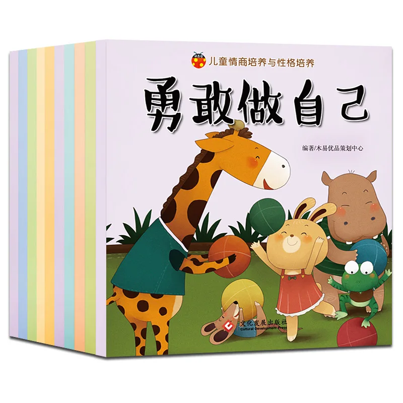 Children's Enlightenment Science Popularization & Cognitive Picture Books, Color Illustrated Phonetic Version, Bedtime Stories