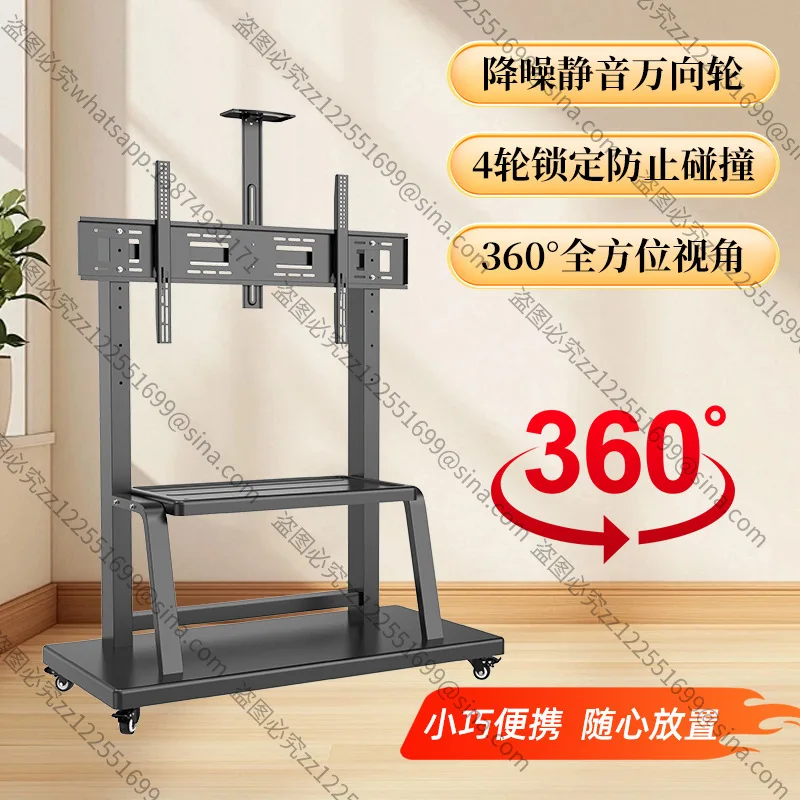 Suitable for Mobile TV Bracket Cart Teaching Conference Integrated Rack Floor with Wheels TV Rack Large Screen AdapterRack