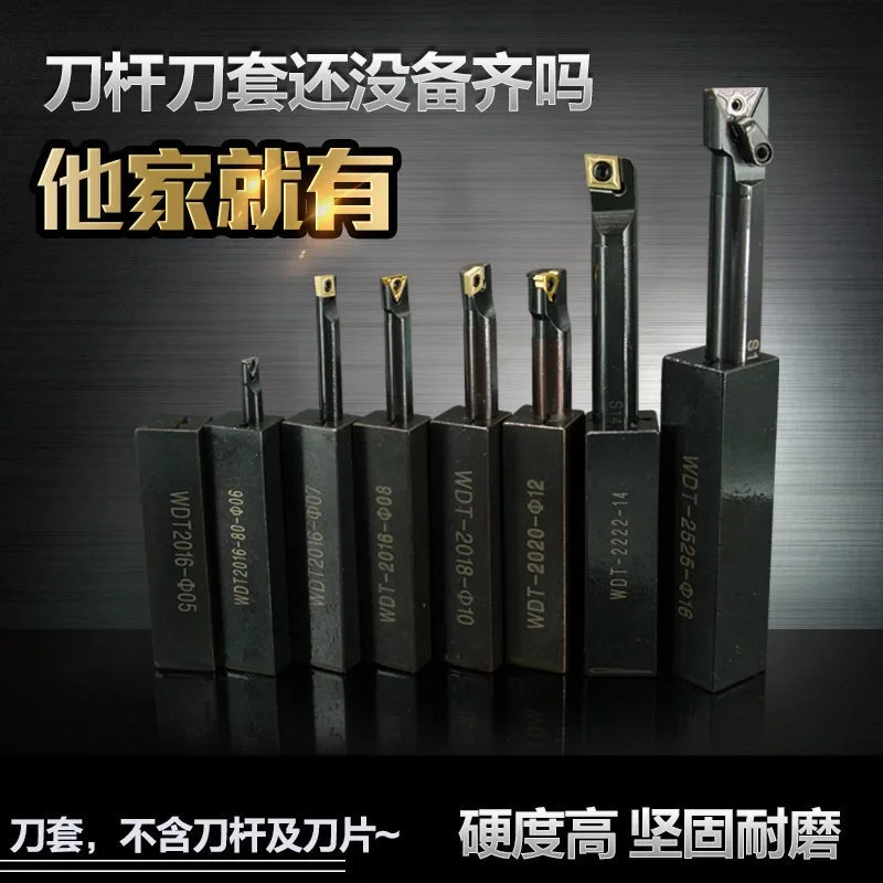 

CNC Boring Sleeve Internal Tool Holder Bushing Anti-vibration Inner Bore Turning Tool Sleeve Multi Size