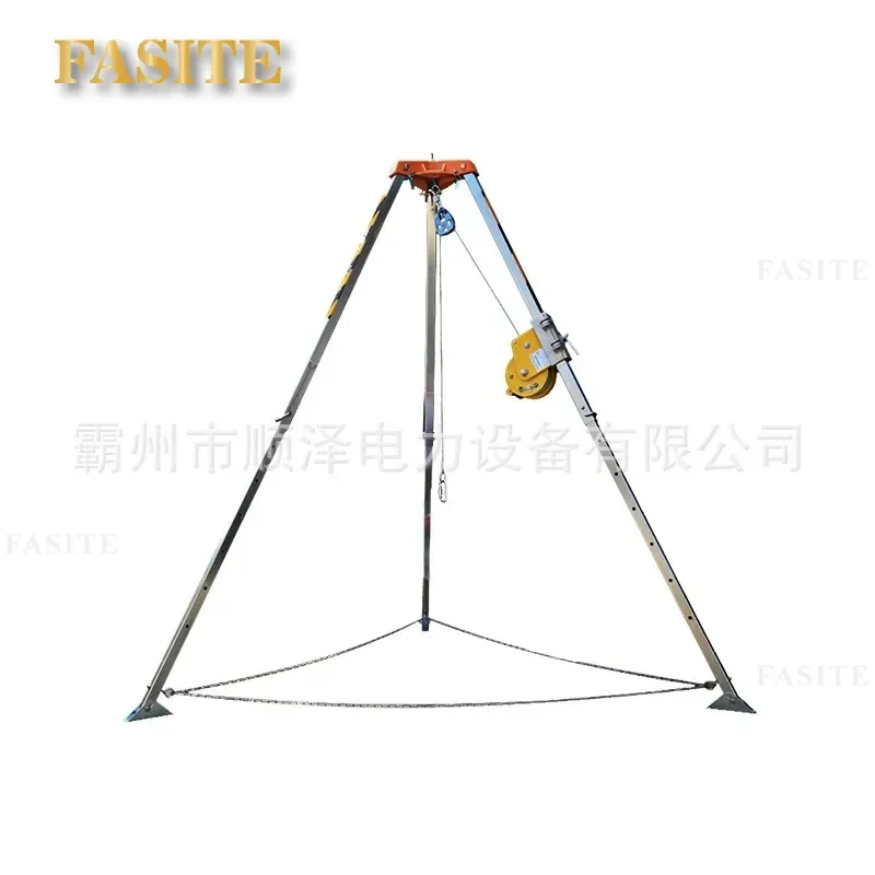 For Fire Emergency Rescue Tripod Limited Space Wellhead Exploratory Hole Retractable Thickened Aluminum Alloy Bracket