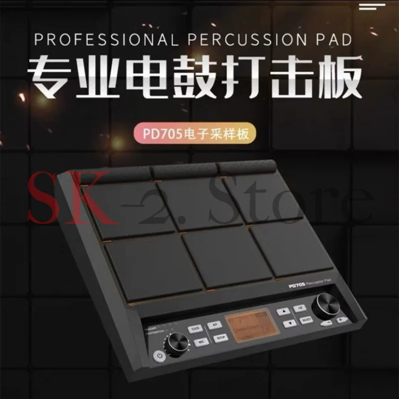 Electronic Drum PD705 Electronic Sampling Percussion Board Portable Professional Drum Instrument Board for Jin Opera