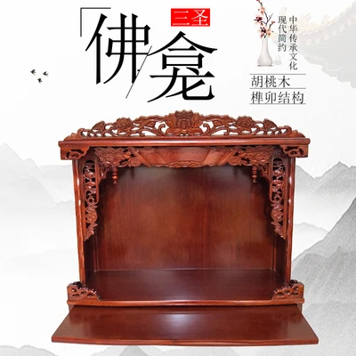 Niches, wall hung altar, household three saints, cabinet, God of wealth, cabinet, Guanyin statue, table, Buddha platform cabinet