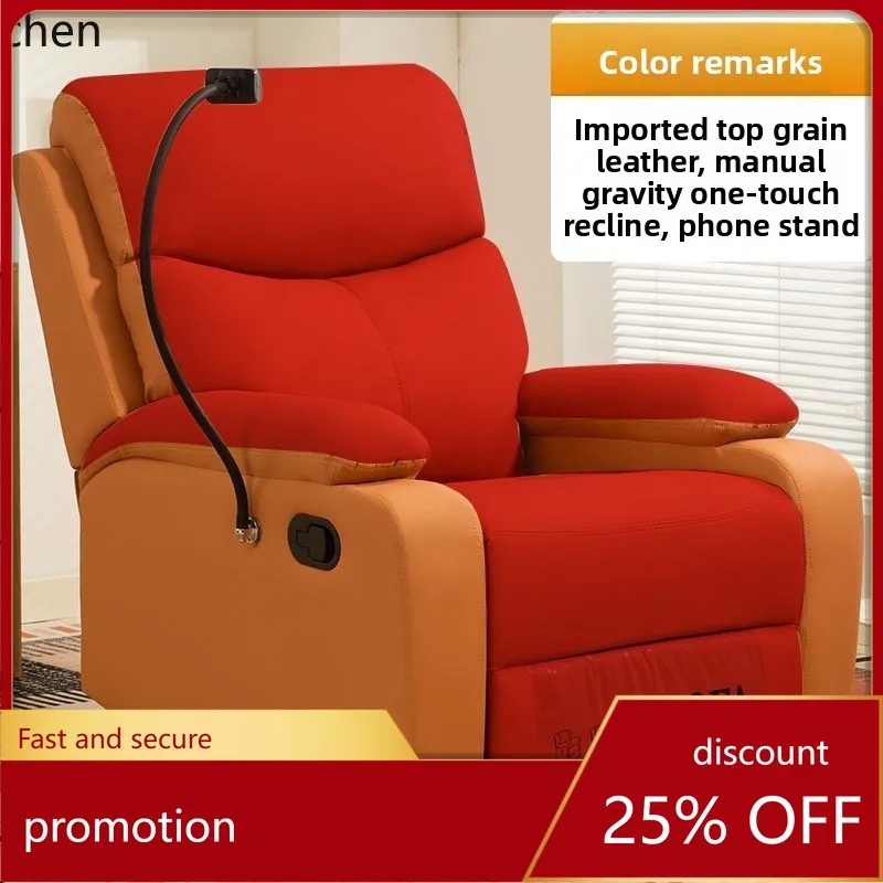 ZML Sofa Men and Women Home Seat Advanced Computer Chair Sedentary Dormitory Single Chair