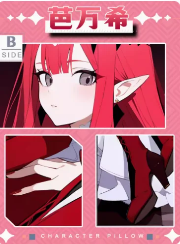 애니메이션 소녀 Baobhan 시스 코스프레 오타쿠 다키마쿠라 포옹 바디 게임 베개 케이스, 양면 쿠션 커버 선물, JBM