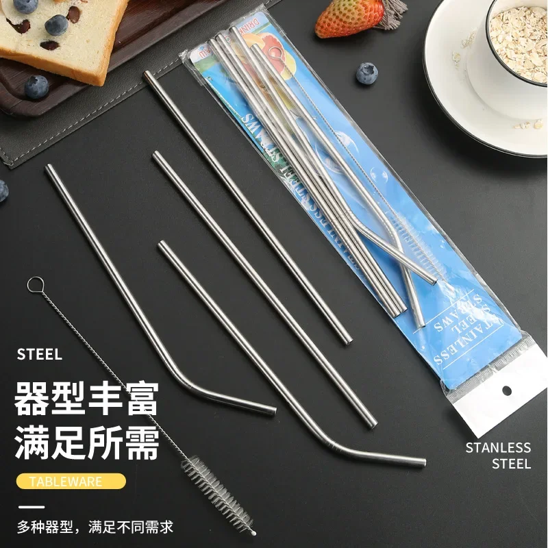 304 Stainless Steel Straw Milk Tea Beverage Mixing Portable Gift Straight Tube Bent Tube Metal Color Straw Set
