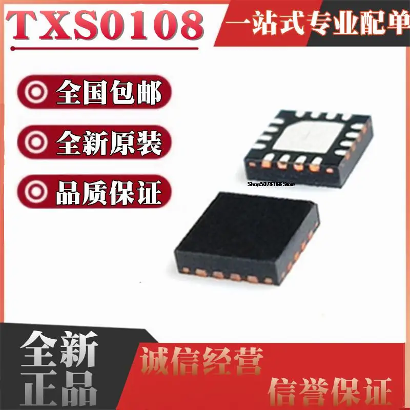 10pieces  TXS0108ERGYR YF08E TXB0108RGYR YE08 VQFN20