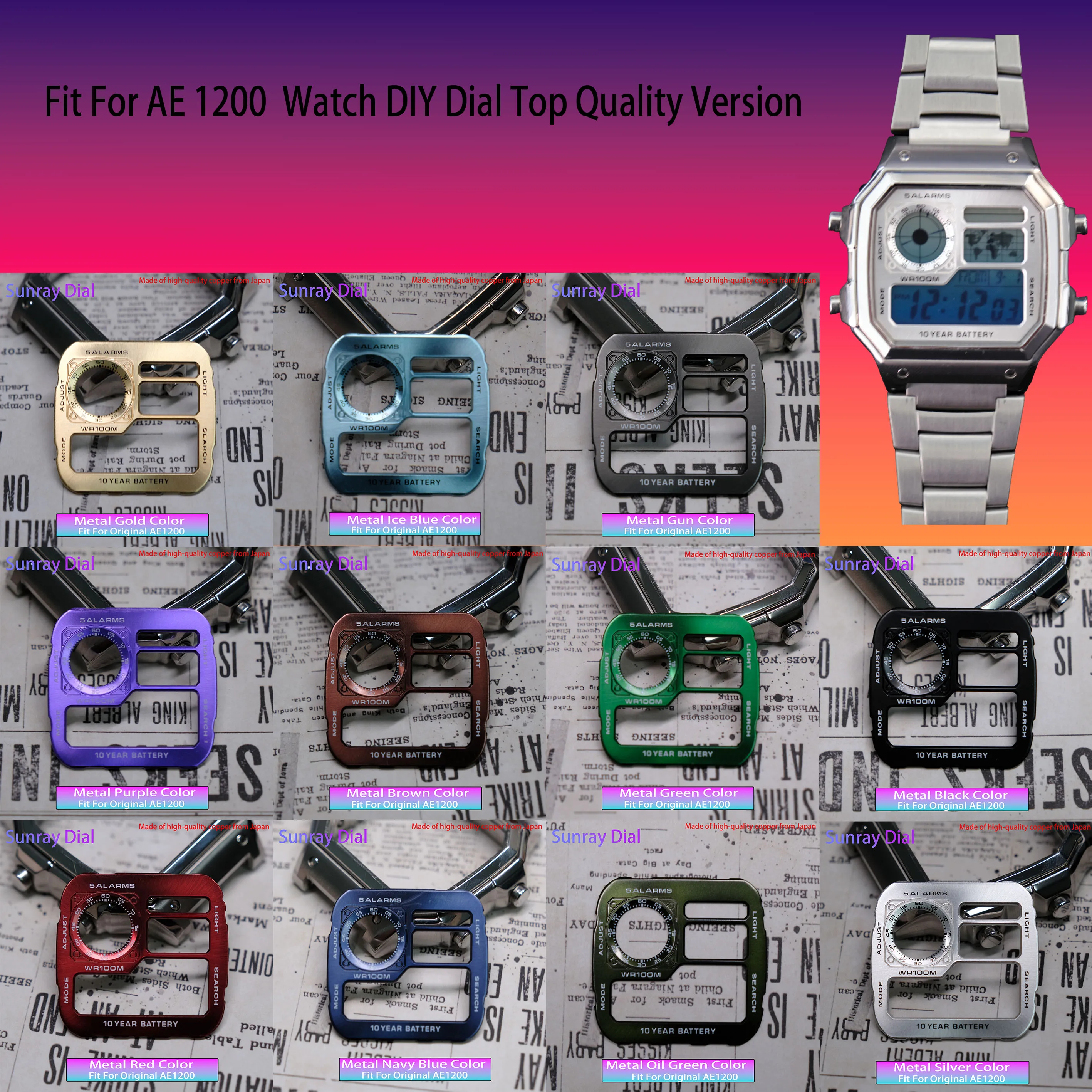 Металлический циферблат AE-1200, модифицированный из Японии, медь, высокое качество, металлический циферблат Sunray, оригинальные аксессуары для часов AE1200