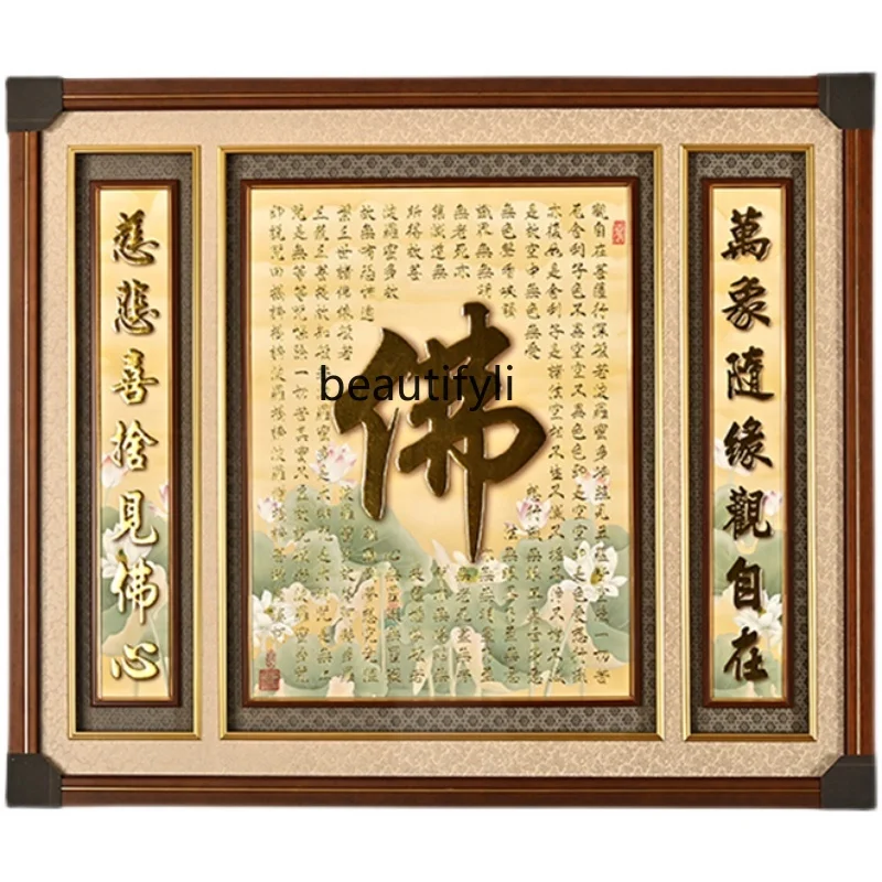 

Hanging Painting Altar Living Room Wall Painting New Chinese Style Thickened Framed Solid Wood Frame Decorative Painting