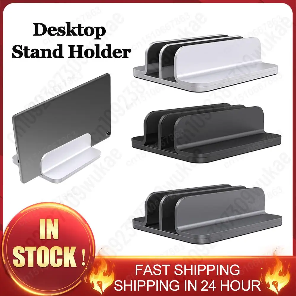 Dual Slot Adjustable Vertical Laptop Stand Aluminum Holder For Almost All Laptops Base Space Saving Phone Stand Tablet Stand