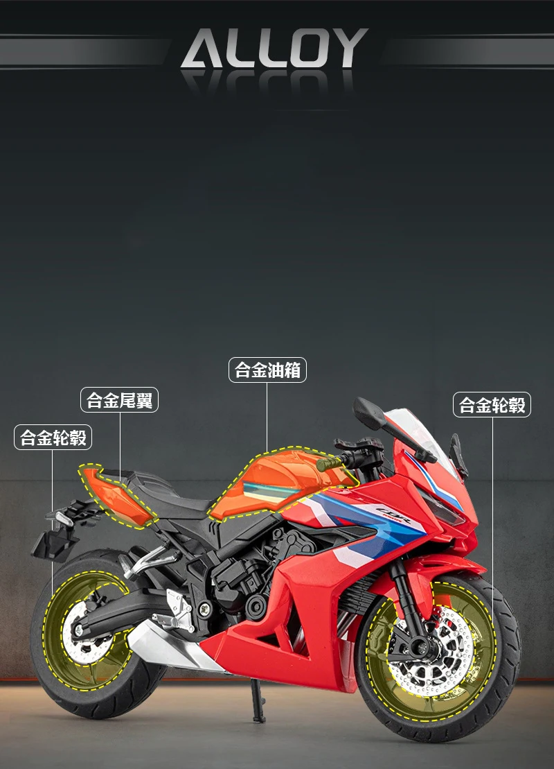 NEUES 1/12 CBR650R CBR650 Legierungs-Motorradmodell Sammlerstück Stoßdämpfer Offroad-Motorradmodell – Detail 5