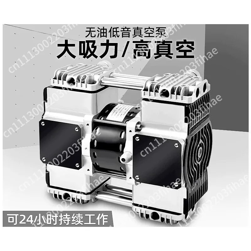 Silent oil-free vacuum pump 60L/Min double piston pumping vacuum pump 220v VN-60
