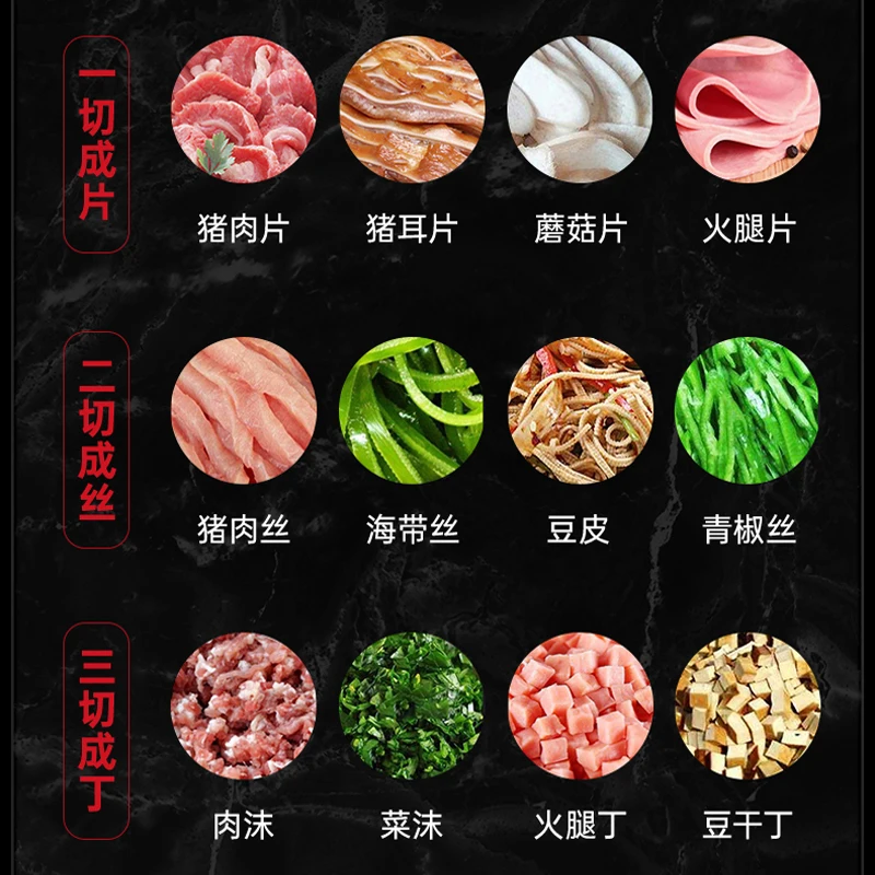 قطاعة اللحوم لحم الخنزير ولحم البقر ولحم الضأن والدجاج وتقطيع اللحوم وآلة تقطيع اللحوم