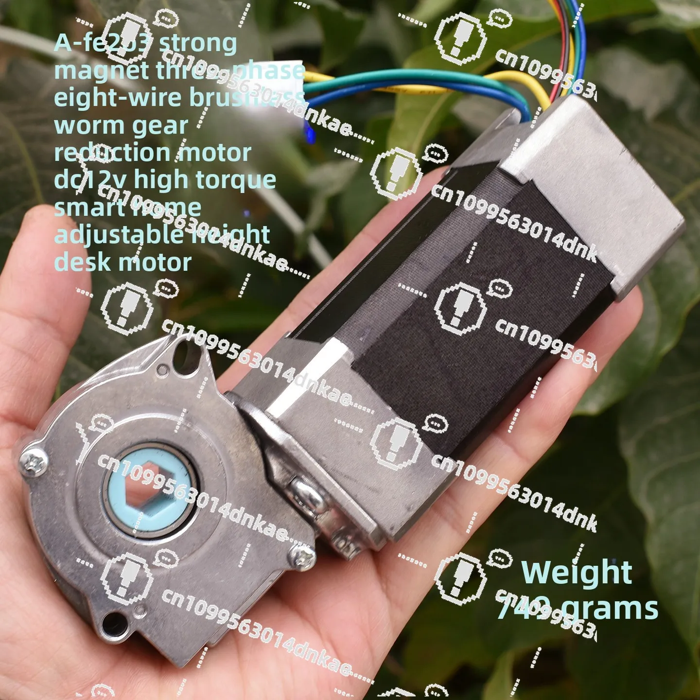 Strong Magnetic, Three-phase Brushless, Worm Gear Motor DC12V Smart Home, Lifting Desktop Motor