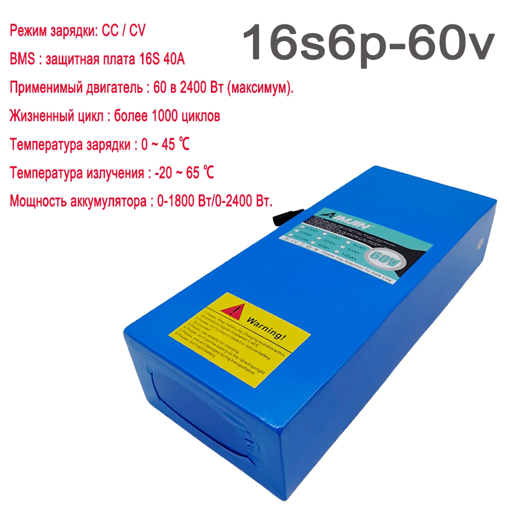 Built-in BMS 18650 16S6P 60V 30Ah 1000W High-power Li-ion Battery used for Electric Motorcycles Scooters and Battery Replacement