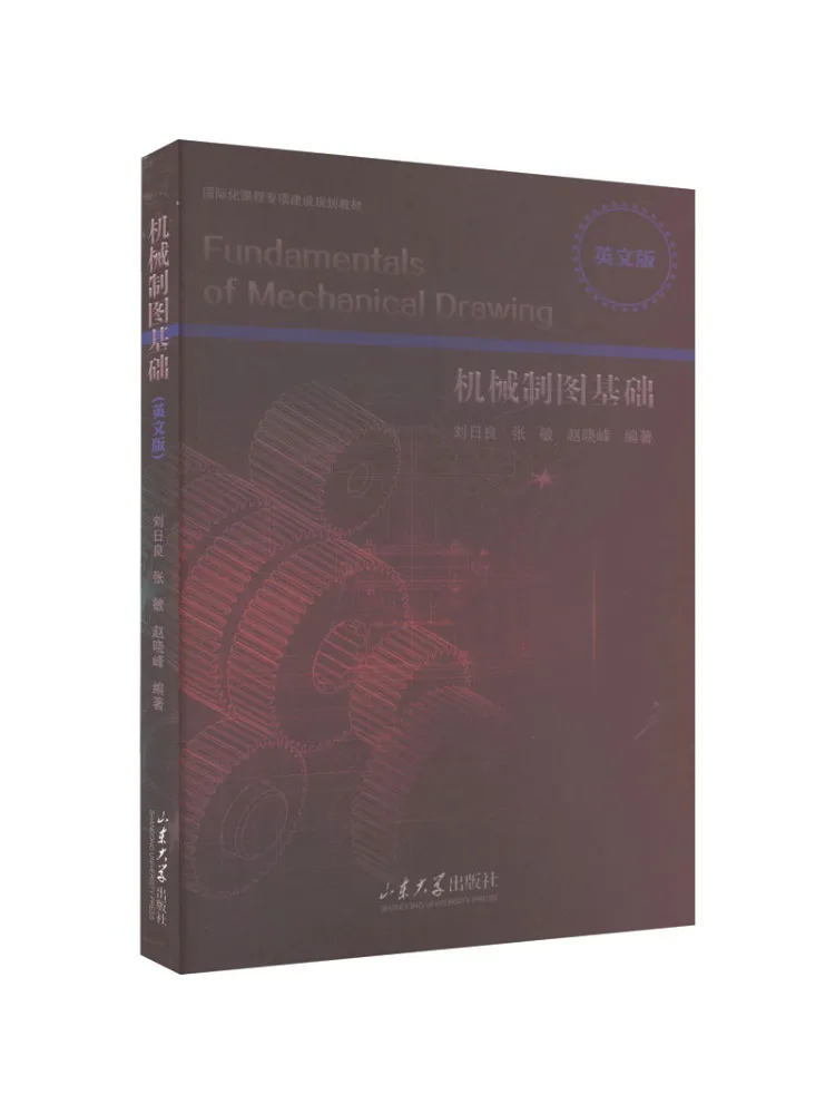 

Book-Winshare Mechanical Drawing Comfy Basics English Version