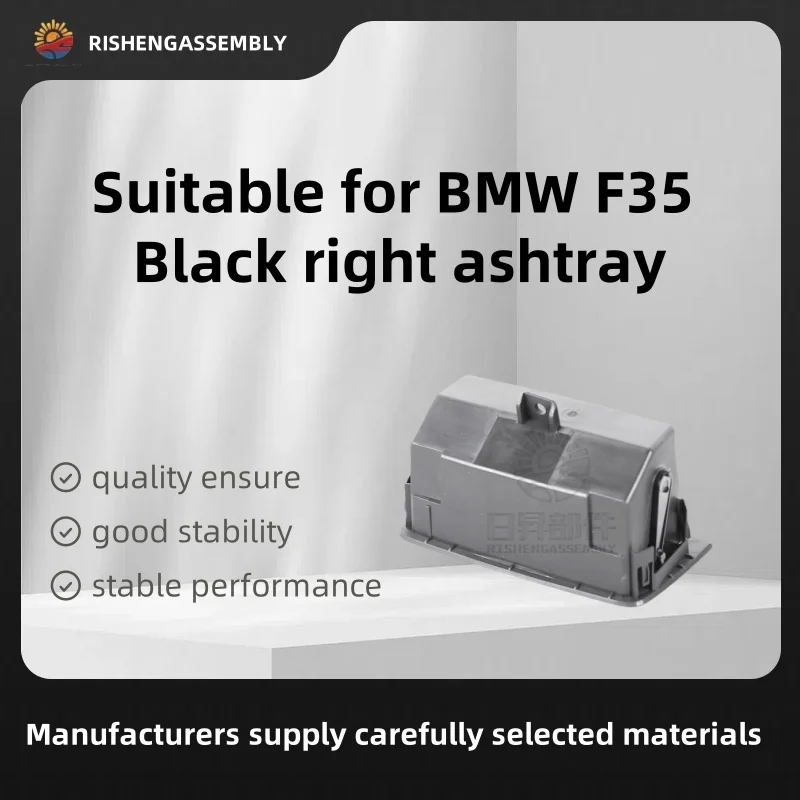 

Подходит для Bmw F35, черная правая пепельница, черная направляющая для сажи, черная правая пепельница, автомобильные аксессуары