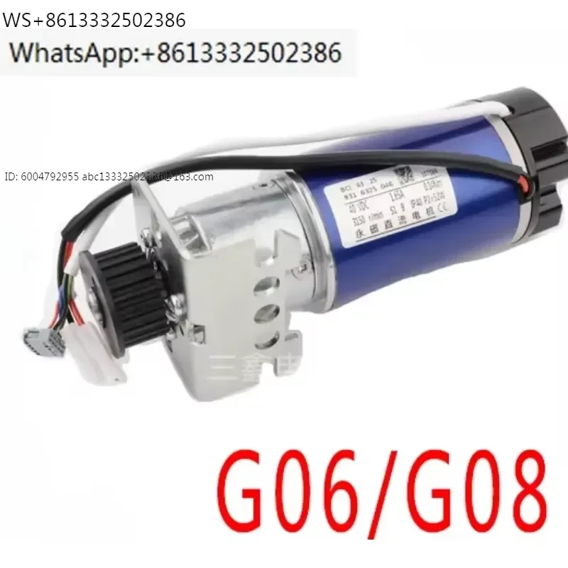 Elevator accessories Tongli door motor 89717G06 G08 G04 KM602748G04 G03 brand new in stock