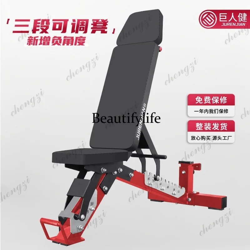 Three-Stage Adjustable Dumbbell Stool Commercial Multifunctional Fitness Chair Fangjia Flying Bird Bench Push Stool