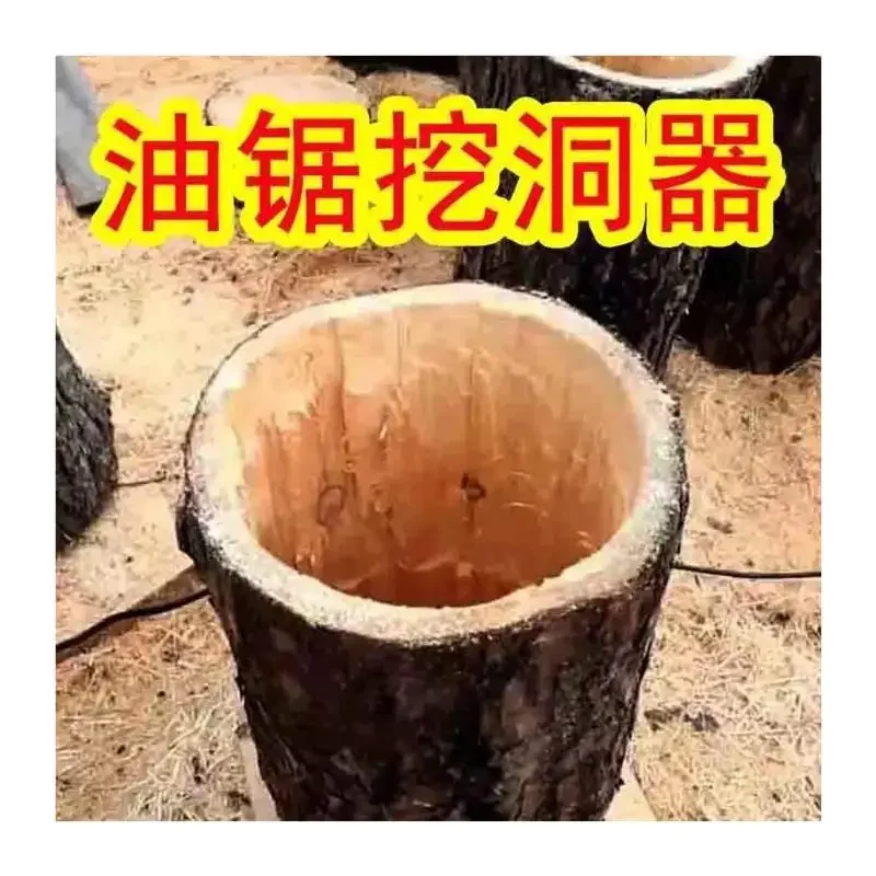 Barrel digging, beehive tool processing, beekeeping machine, soil tree hole, drilling, round digging chainsaw, luring bees