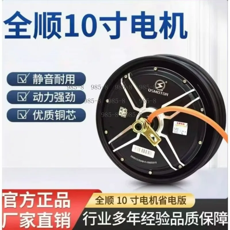 High Speed Modified Accessory For Electric Motorcycle Vehicle 10 Inch 50H 3000W Disc Brake