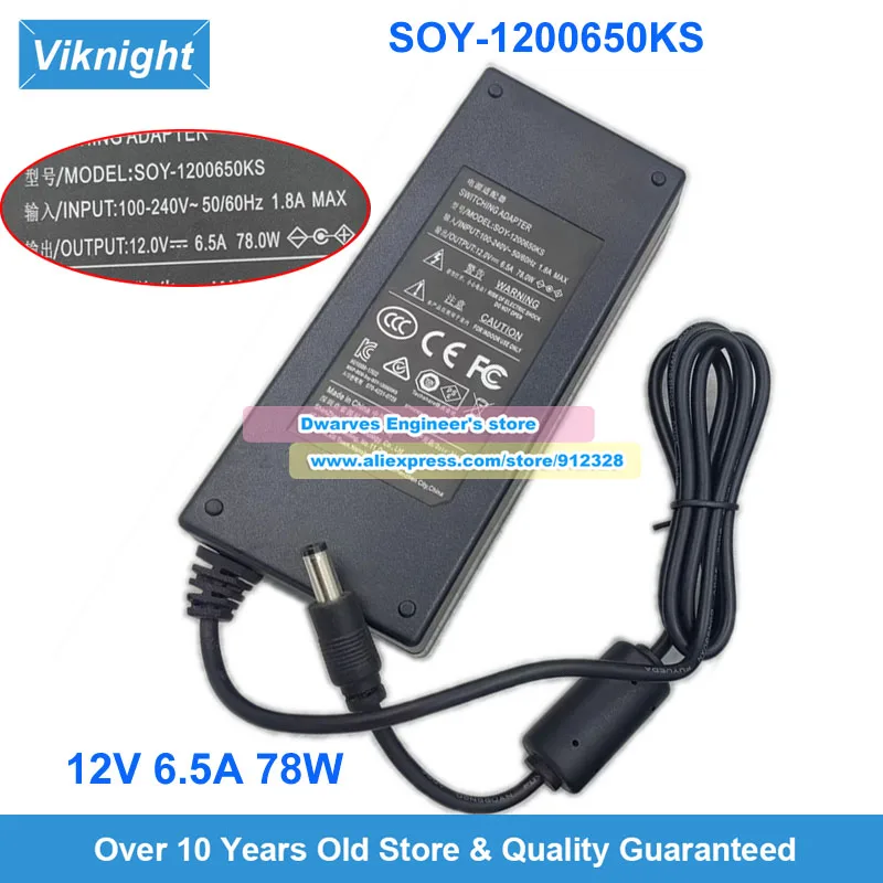 

SOY-1200650KS AC Adapter SOY-1200500KS 12V 6.5A 78W for SOY Laptop Power Supply