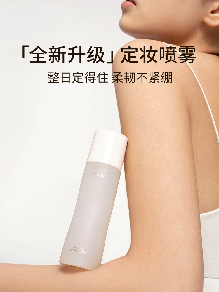 Upgraded Version Makeup Mist Spray 2 Bottles Autumn and Winter 24H Makeup Moisturizing Fine