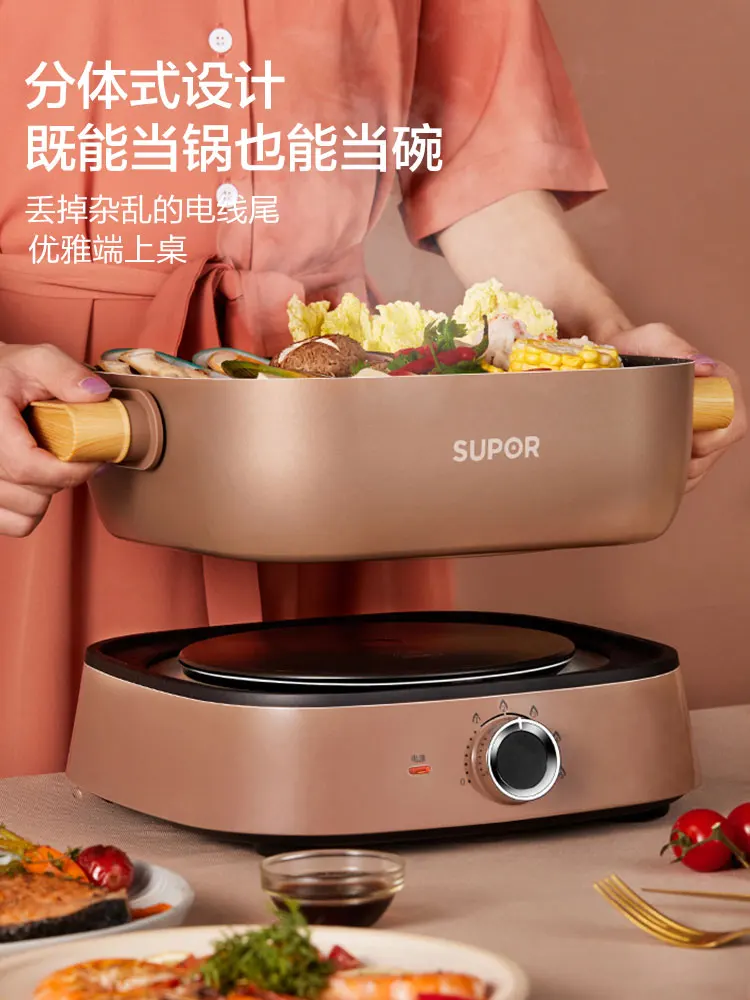 

Electric Chafing Dish Household Multi-Functional Hot Student Electric Cooking Noodles Mandarin Duck Fried Stewed Aluminum Alloy