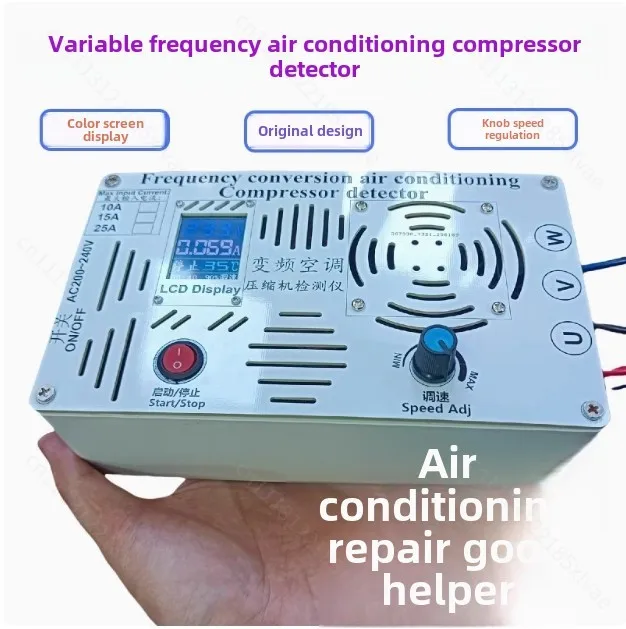 Multifunctional Inverter Air Conditioner Compressor Tester Maintenance Testing Tool For Variable‑Frequency AC Compressor Fault D