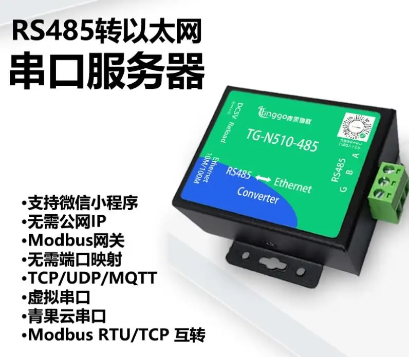 RS485 to Ethernet Modbus Gateway Network Port TCP/IP to Serial Port IoT Module N510-485