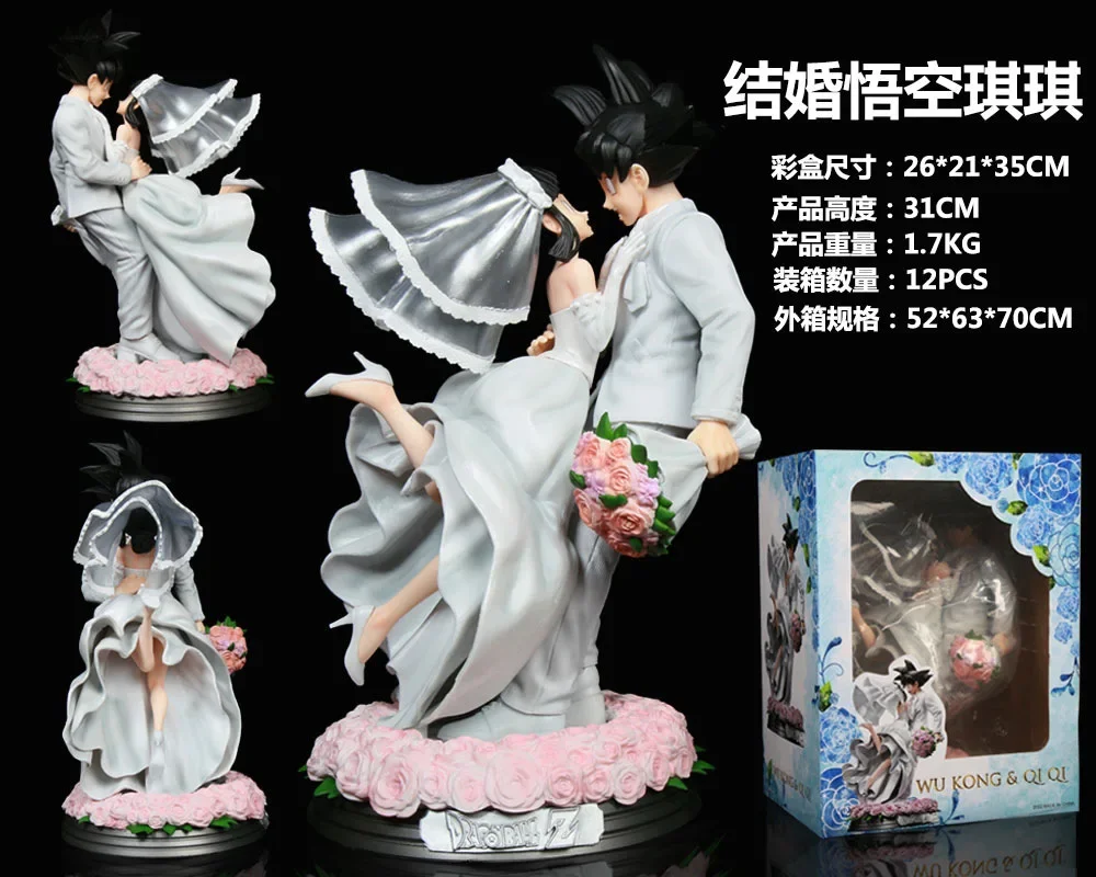 Dragon Ball Anime Figure Boy Samurai Series Broli Vegeta IV Figure Wedding Dress Chichi Son Goku Model Chassis Bedroom Ornament