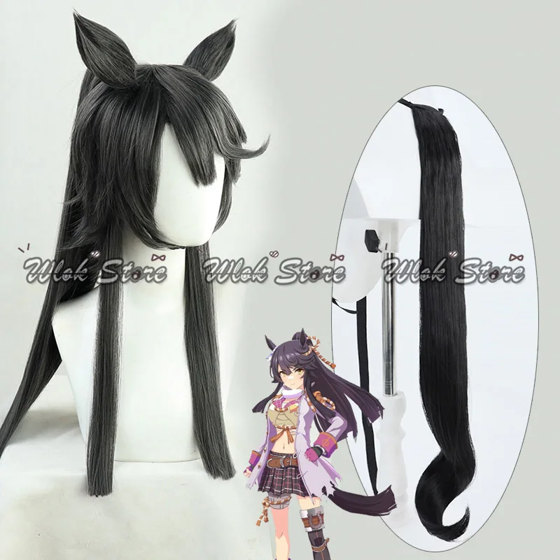 

Pretty Derby Narita Brian Cosplay Wig High Ponytail Anime Cosplay Horse Ears and Tail Women Halloween Party Carnival Accessories