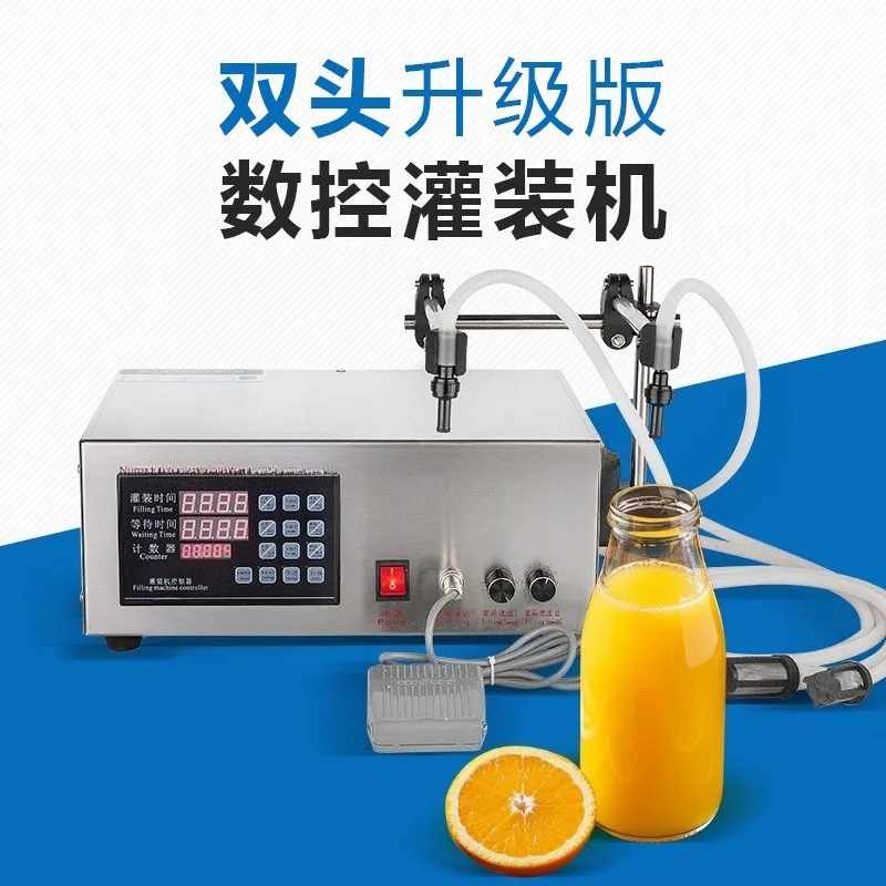 Filling machine leak-proof design Baijiu milk juice balsamic vinegar small packing machine