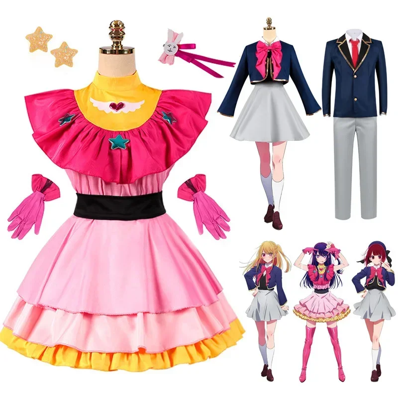 Anime Oshi No Ko Cosplay Hoshino Rubii Arima Kana Campus Girl Uniforms Hoshino Akuamarin Clothes Hoshino Ai Cosplay for Women