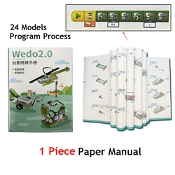 24 Modelings Instruction Assemble Building Blocks Paper Drawing Book Guide Manual for 45300 WeDo 2.0 Core Set DIY Education Toys