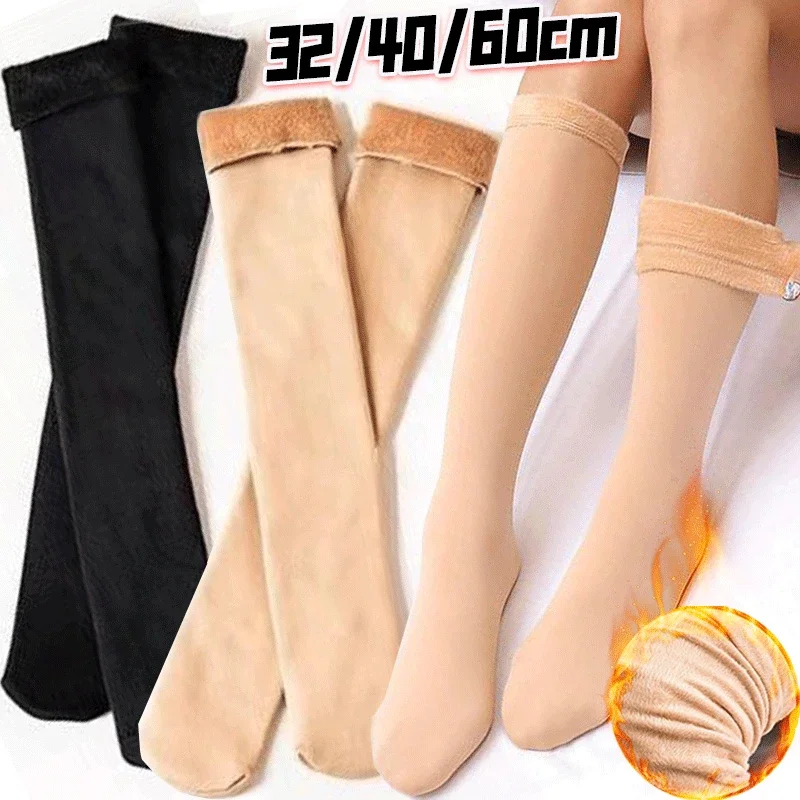 Winter Thicken Velvet Over Knee Socks Women Warm Thigh High Long Socks Skin Black Plush Stockings Compression Boots Leggings