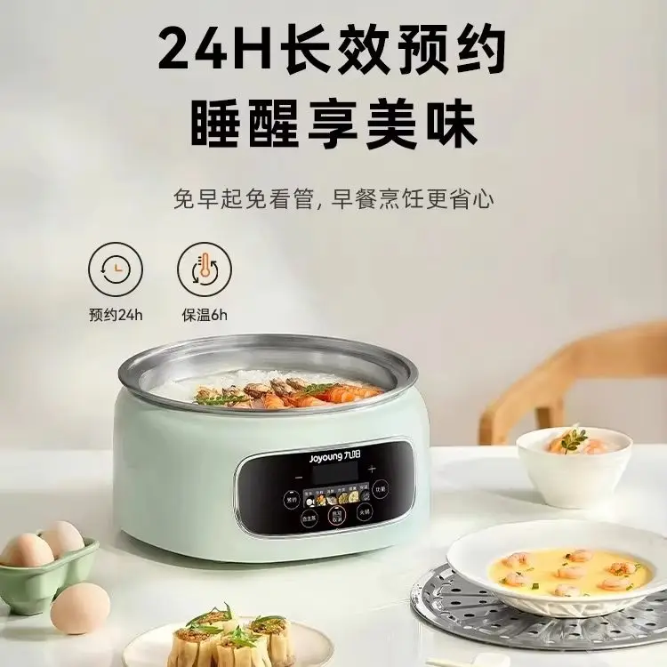 Joyoung Electric Steamer 3-layer Household Multi-functional Cooking Integrated Pot Large Capacity Stainless Steel Steamer Pot
