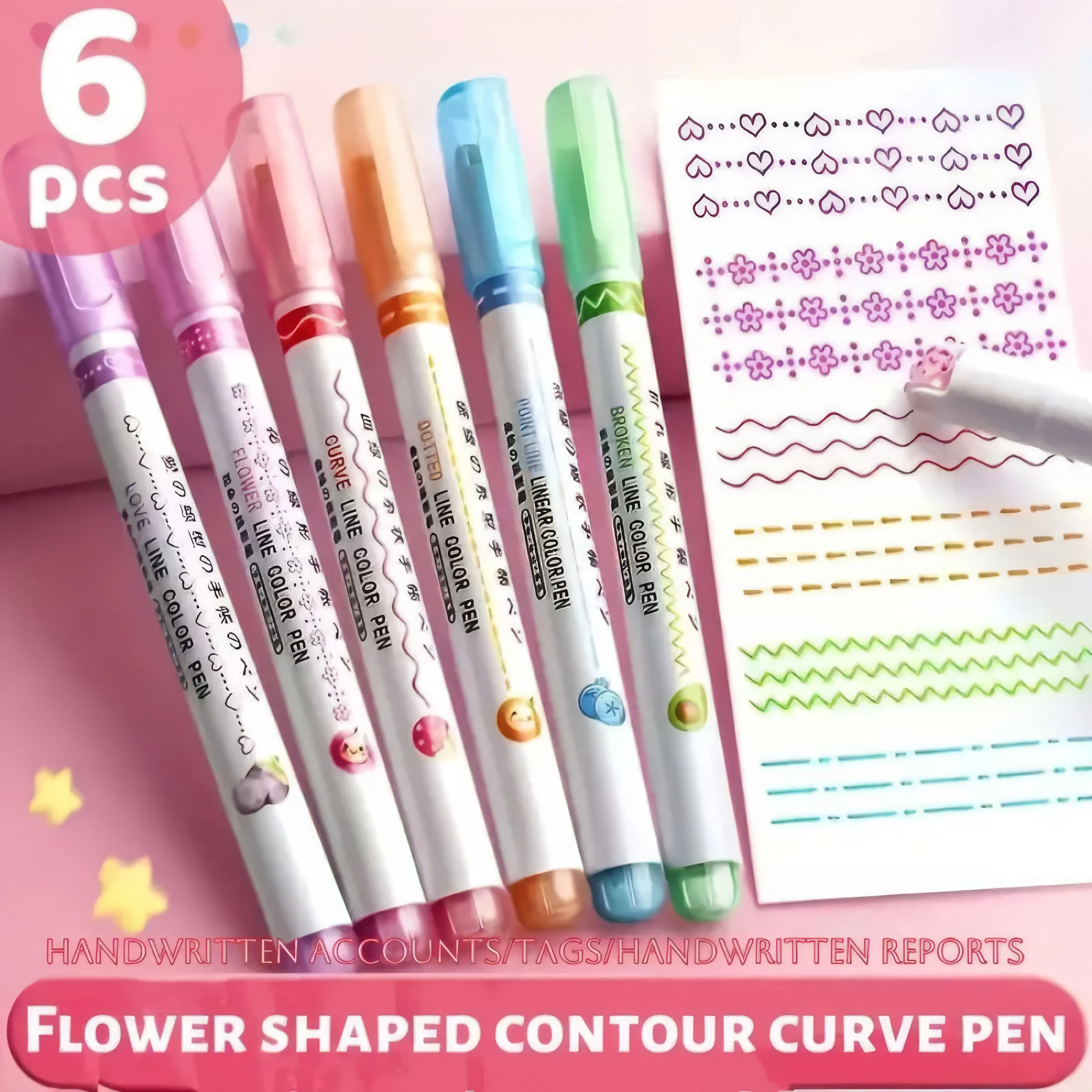 

6PCS Flower Shaped Outline Pens, Multi-Colored, 6 Patterns, for Handwriting