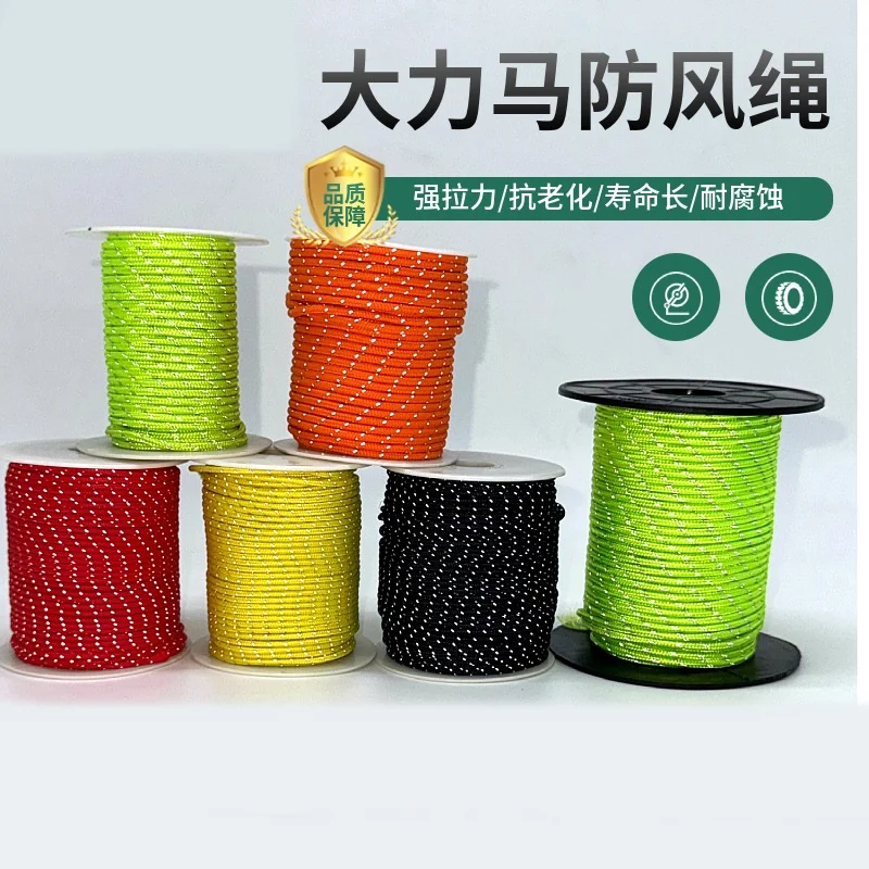 

3mm outdoor polyethylene UHMWPE tent rope reflective windproof rope high strength (700kg )wear-resistant anti-cut cords 50m