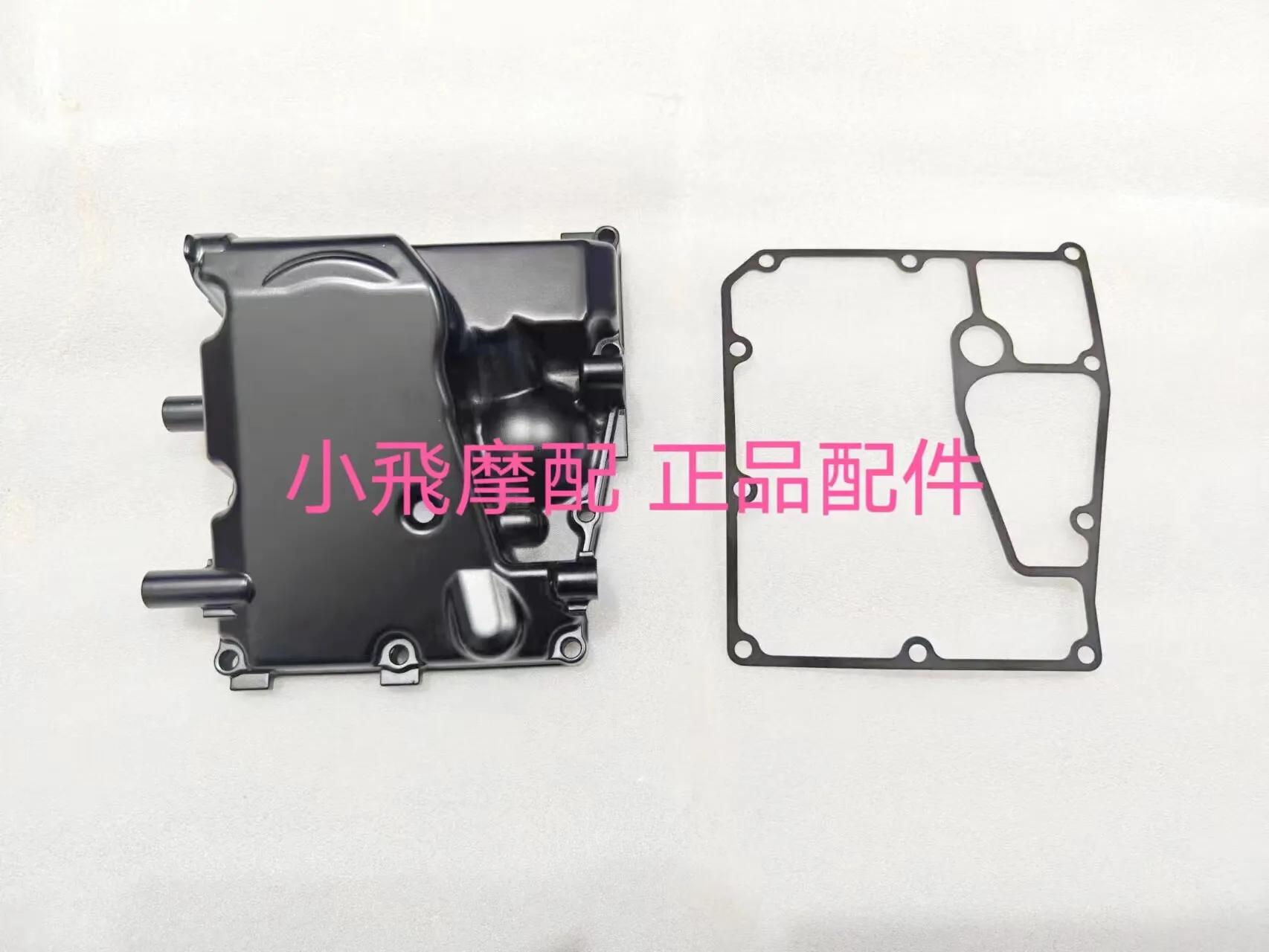 accessori-per-benelli-trk-702-guarnizione-copri-coppa-olio-motore-per-benelli-trk702x