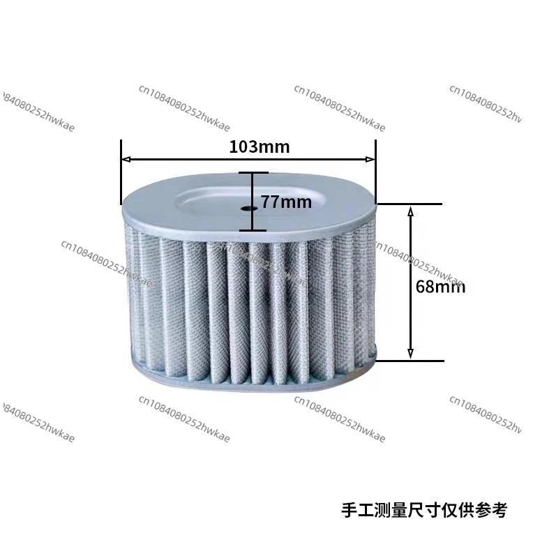 Applicable - 5.5/7 MB5C oil-free scroll air compressor air filter 758335
