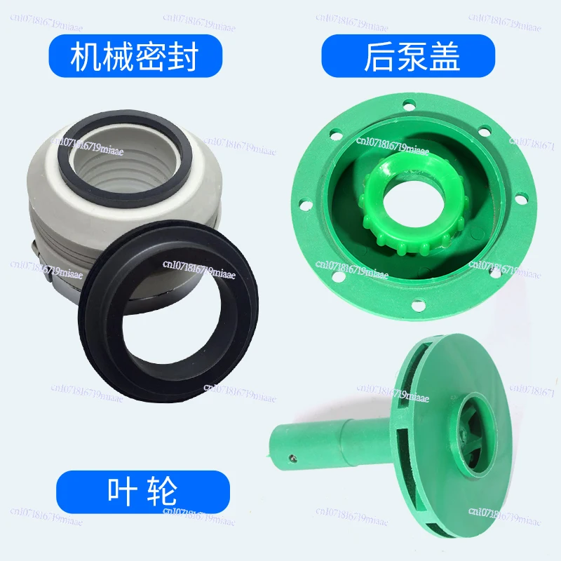 Centrifugal Pump FPZ Self-priming Chemical Pump Accessories, Mechanical Seal Impeller Rear Pump Cover Reinforced Polypropylene