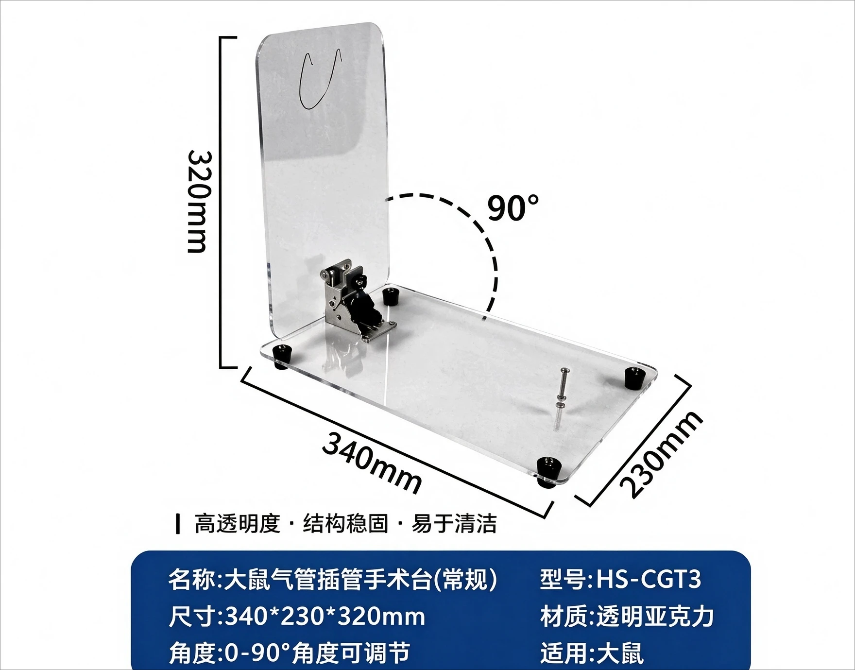 Tracheal Intubation Operating Table, Surgical Board, Rat Tracheal Intubation, Laryngeal Lamp