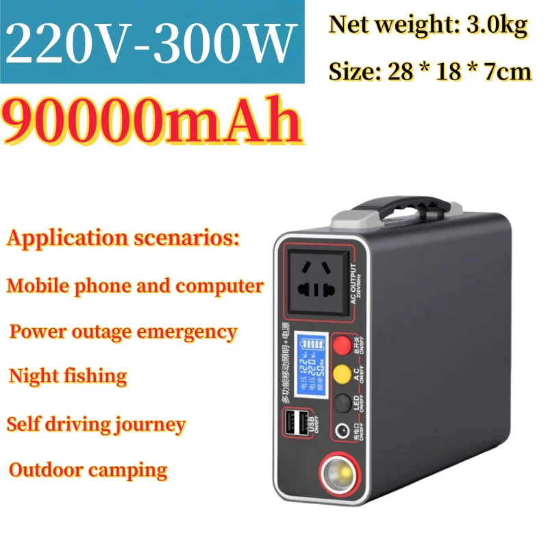 Power Station 220V300WOutdoor Power Bank90000mah Portable  Home Camping Lifepo4 Electric System Rechargeable Generator