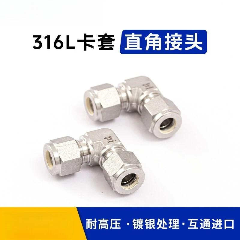 316L Stainless Steel 90° Compression Elbow Union Fitting, High Pressure Tube Connector for Gas Liquid Instrument Piping